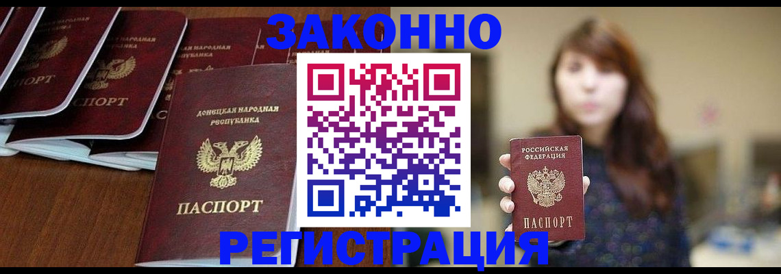 пропишу в квартире в Уссурийске